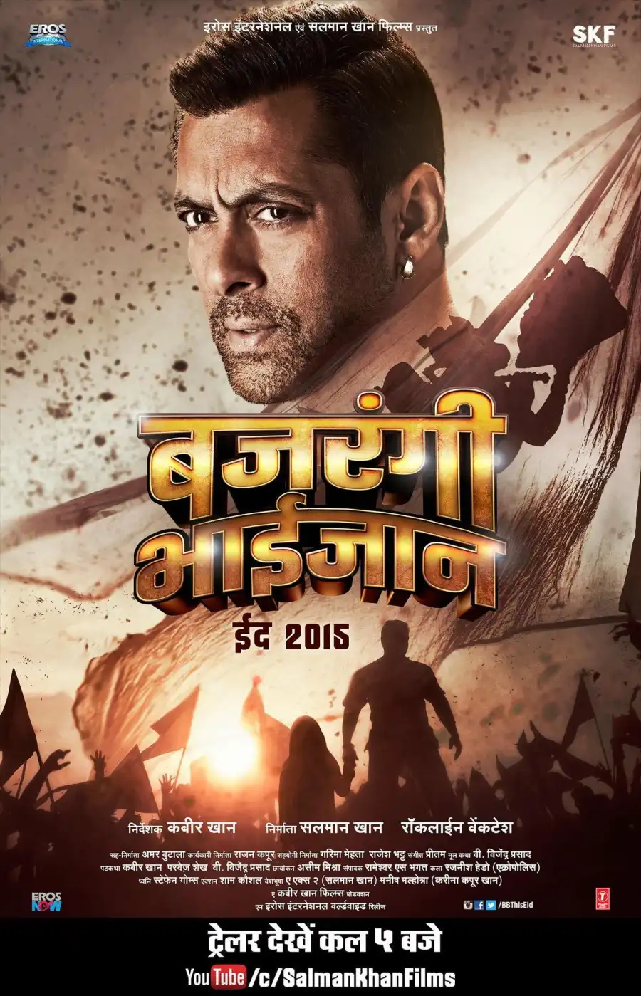 Bajrangi Bhaijaan (2015) [Hindi] | Download Mp4