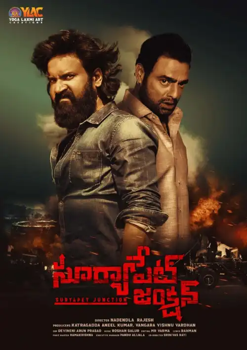 Suryapet Junction (2025) [Telugu] download mp4