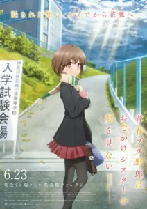 Rascal Does Not Dream of a Sister Venturing Out (2023) [Japanese] download mp4