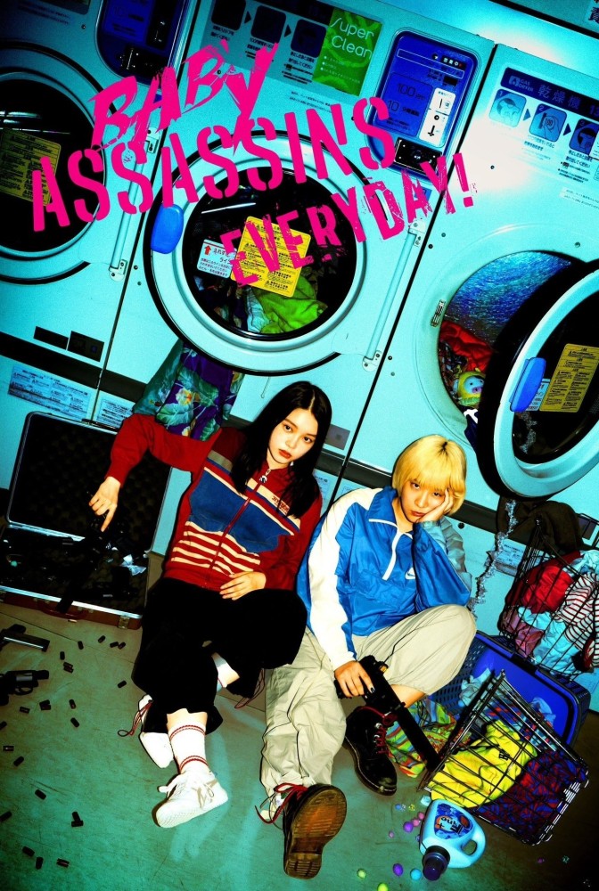 Baby Assassins Everyday! Season 1 (Complete) – Japanese