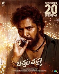 Bachhala-Malli_resized