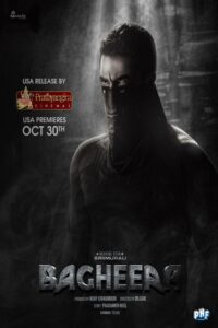 Bagheera_resized