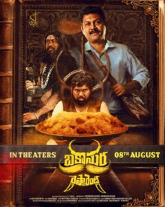 Bakasura-Restaurant_Poster