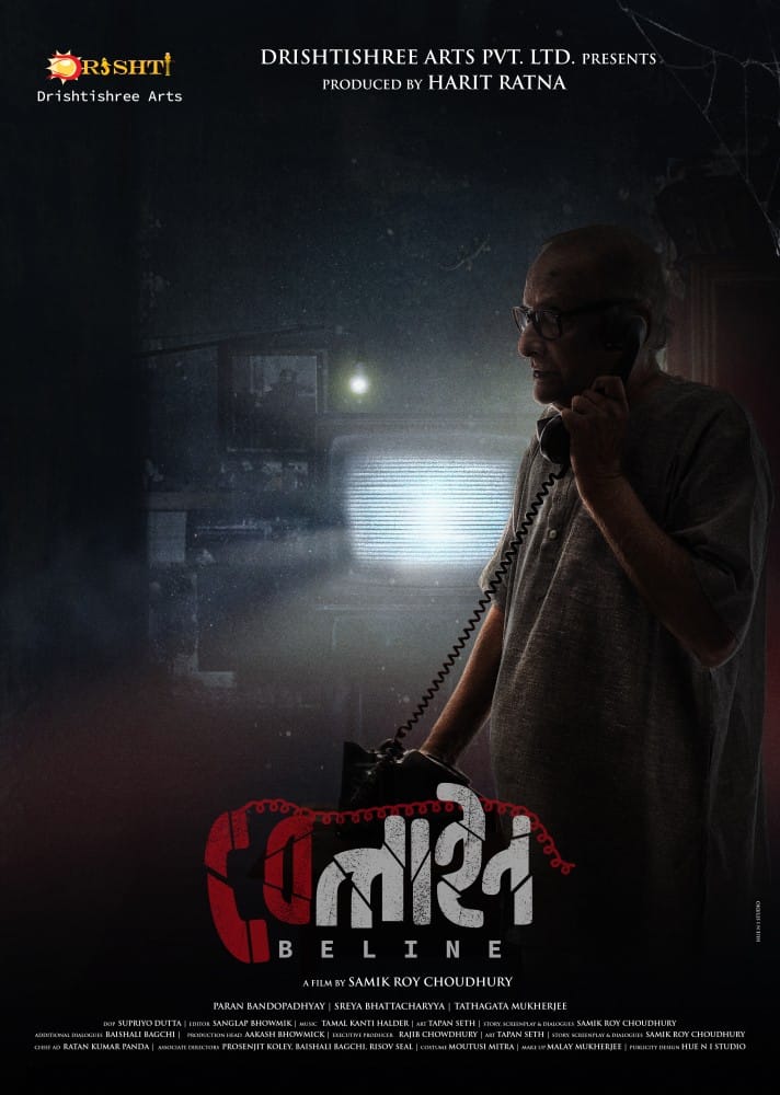 BELLE (2022) Download