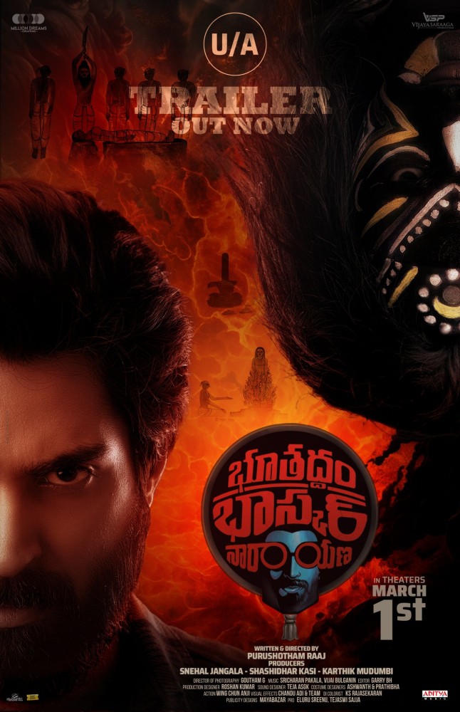 Bhoothaddam Bhaskar Narayana (2024) – Bollywood Movie