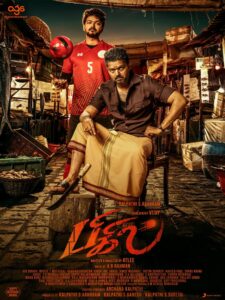 Bigil_Poster