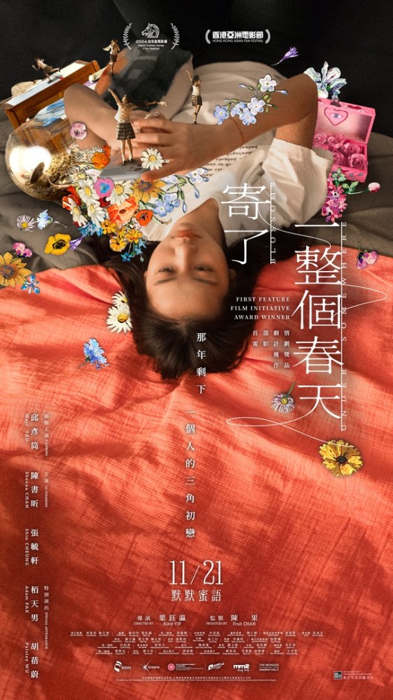 Blossoms Under Somewhere (2024) – Chinese Download