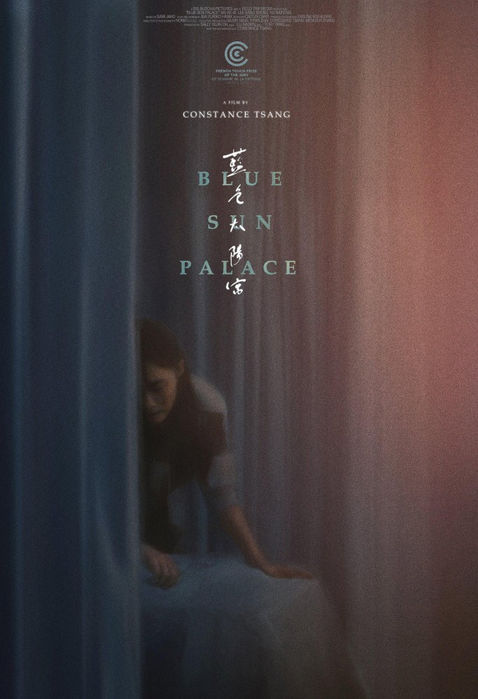 Blue Sun Palace (2024) – Chinese Download