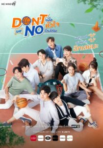 Don-t-Say-No_resized