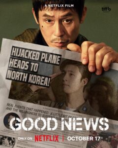 Good-News_Poster (1)