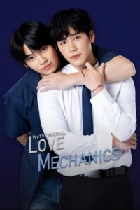 Love-Mechanics_Poster