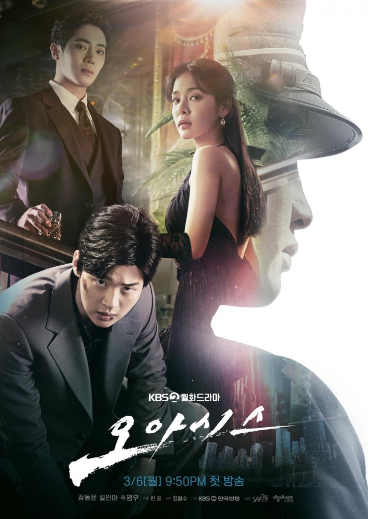 Beautiful Days (2018) – Korean Download