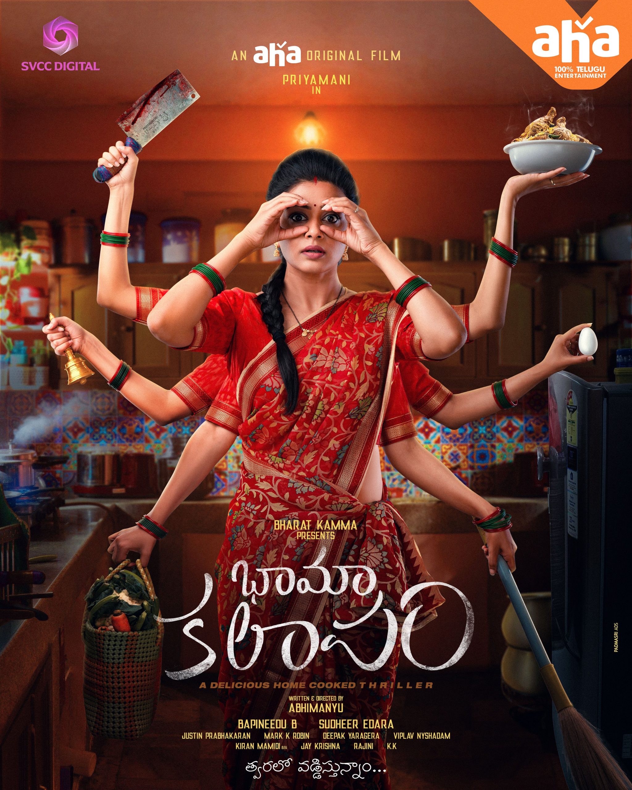 Bhamakalapam (2022) – Bollywood Movie download