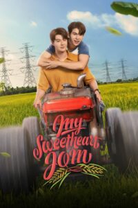 My-Sweetheart-Jom_Poster
