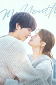 My-Youth_Poster