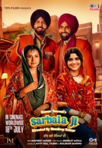Sarbala-Ji_Poster