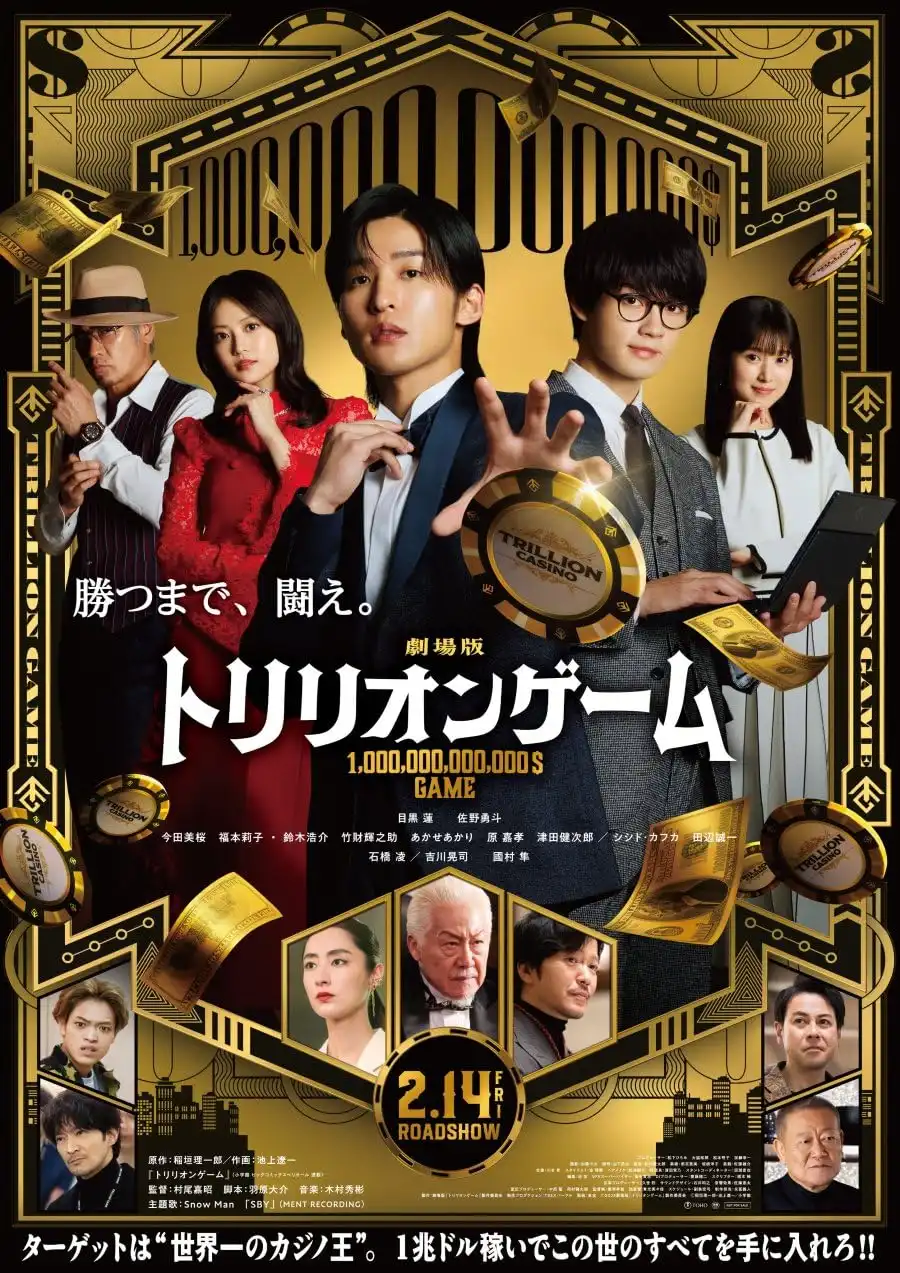 Trillion Game (2025) [Japanese] | Download Mp4