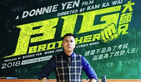 Big Brother (2018) – Chinese