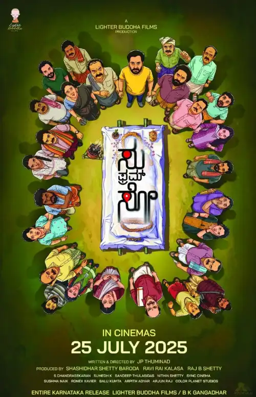 Centered Image