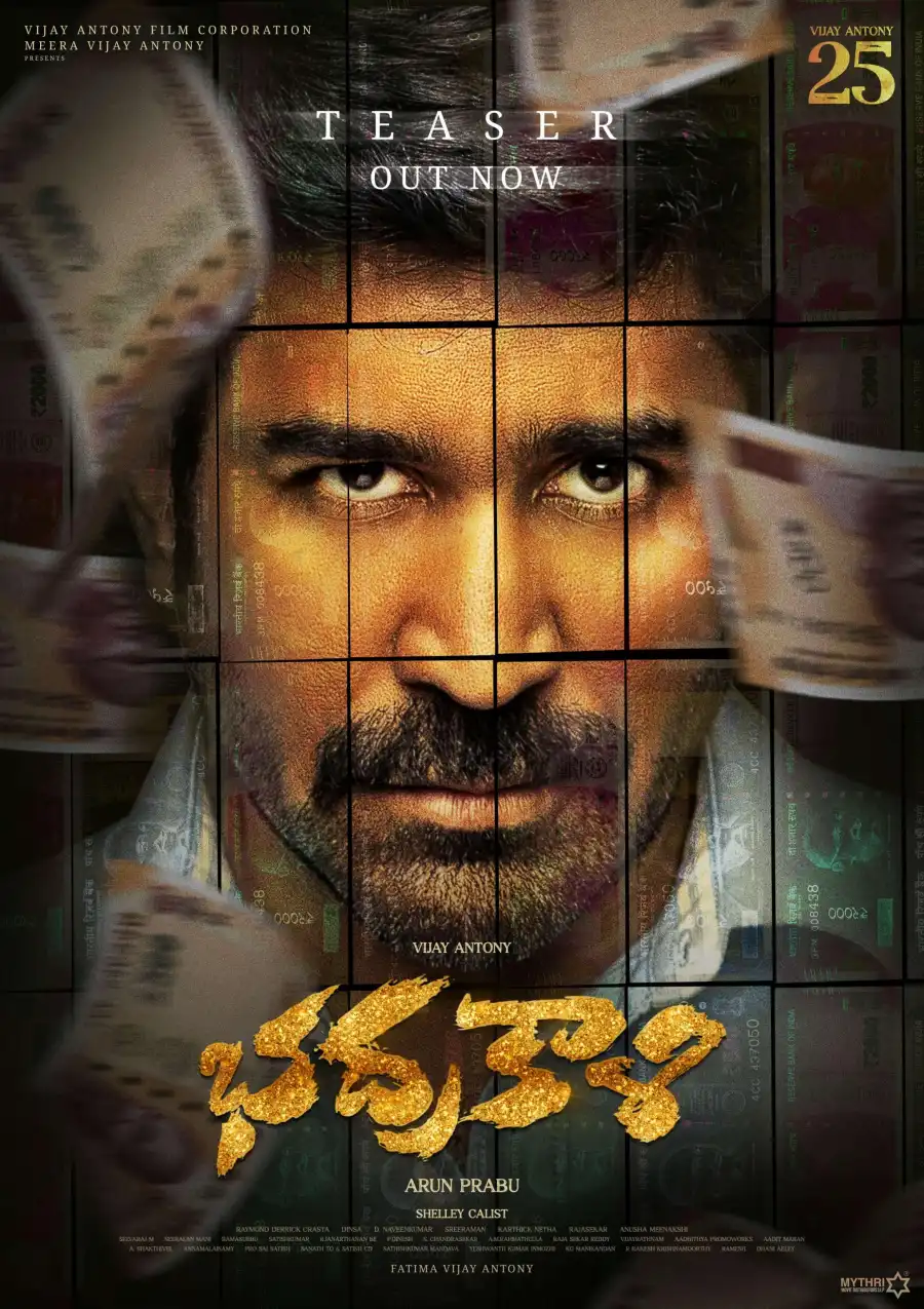 Bhadrakaali (2025) [Telugu] | Download Mp4